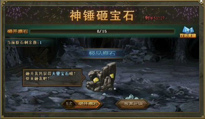 攻城掠地如何开启神匠 攻城掠地如何开启神匠