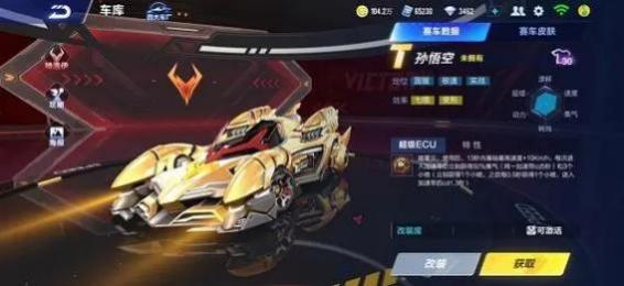 qq飞车怎么变厉害 qq飞车怎么变厉害