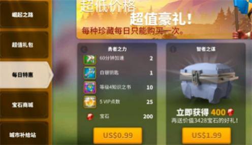 万国觉醒节日礼包有哪些 万国觉醒节日礼包有哪些