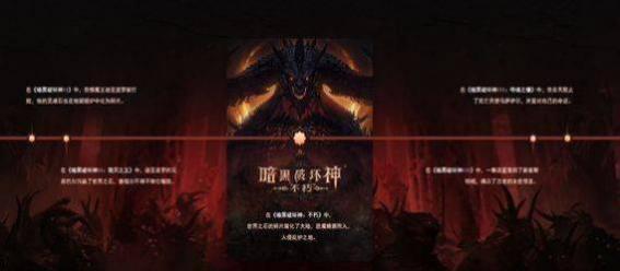 暗黑破坏神不朽各职业技能怎么样 暗黑破坏神不朽各职业技能怎么样