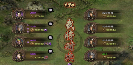 攻城掠地用什么打赵云 攻城掠地用什么打赵云