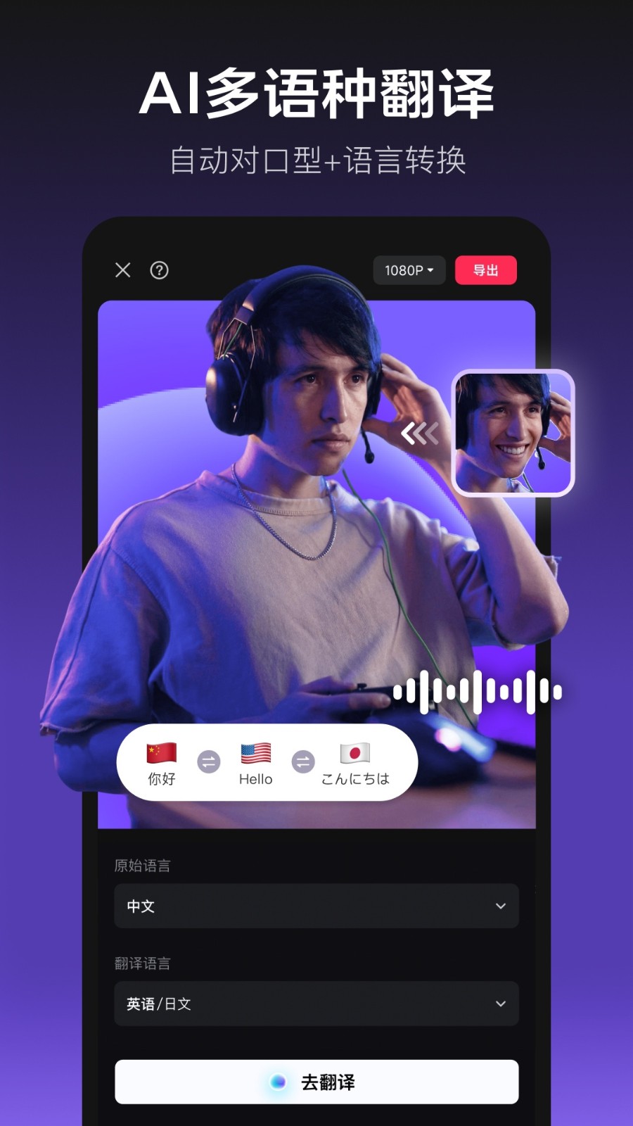 剪映app官方下载免费2025