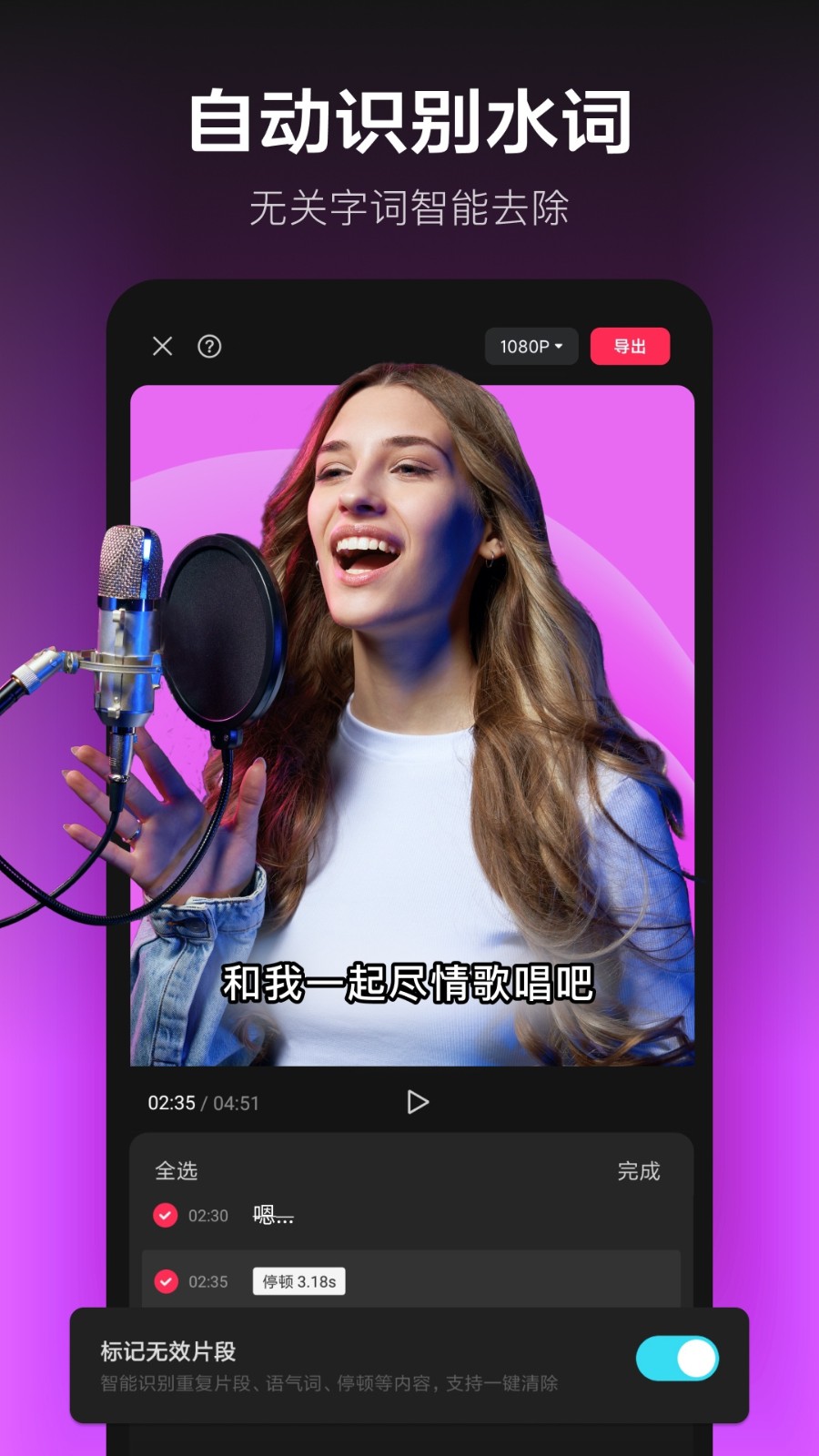 剪映app官方下载免费2025