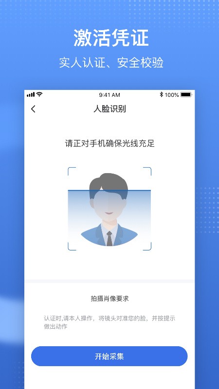 ����ҽ������ƽ̨app���°�����