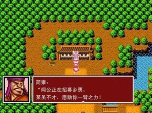 吞食天地玄德霸业怎么玩 吞食天地玄德霸业怎么玩
