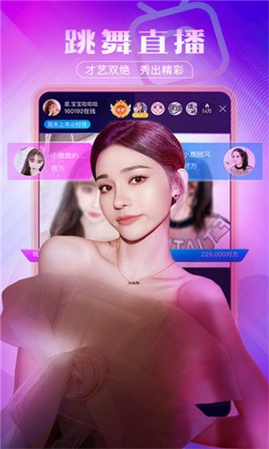 茶馆约会app官方版下载