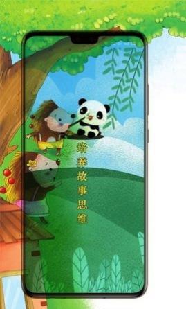 古诗多多手机版