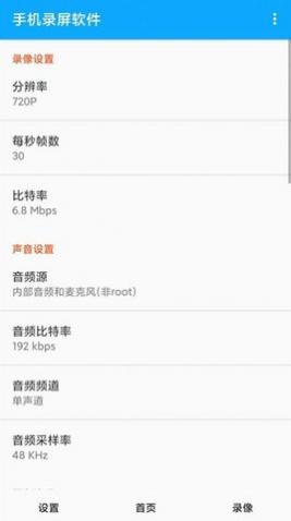videoleapan编辑安卓版