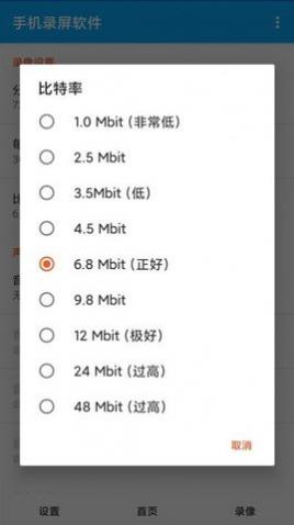 videoleapan编辑安卓版