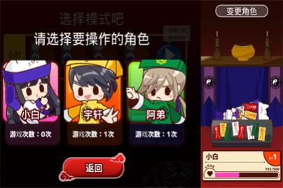 阴阳之恋2025最新版