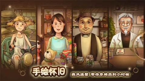辣条杂货店中文无限金币版