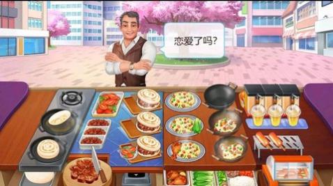 美食制作达人免费版