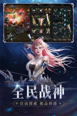 神兵奇迹2025最新版