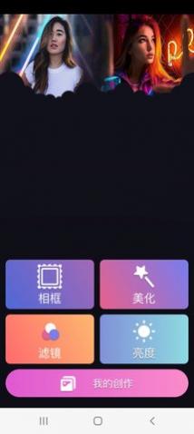 米拉音乐图片编辑app