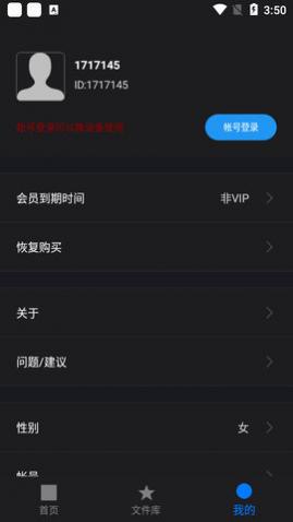 小空图片格式转换APP最新版
