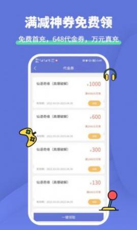 1元游戏福利礼包2025最新版