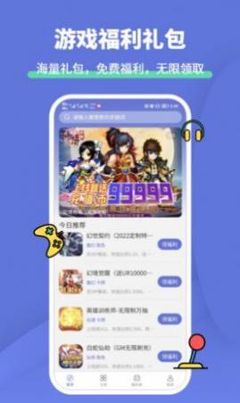 1元游戏福利礼包2025最新版