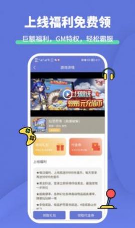 1元游戏福利礼包2025最新版