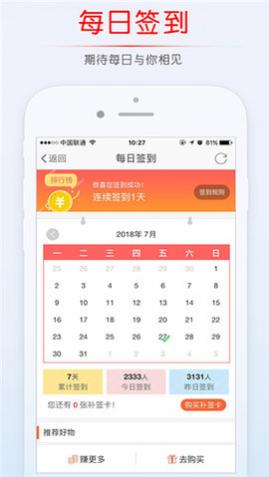 稠州论坛手机版APP