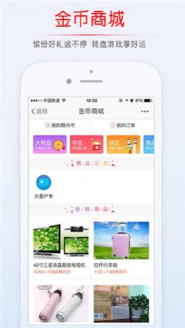 稠州论坛手机版APP