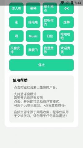 社会你虎哥盒免费版