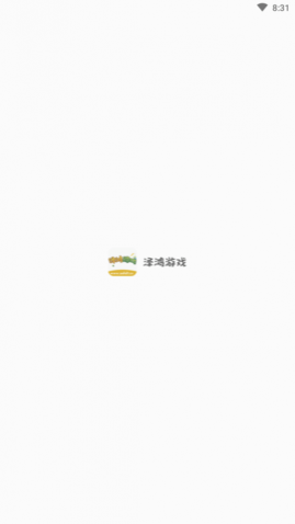 泽鸿游戏盒子免费会员版