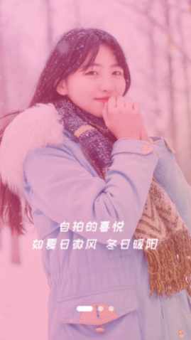 天美相机去广告免费版