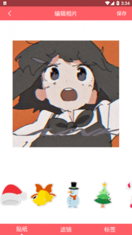 天美相机去广告免费版