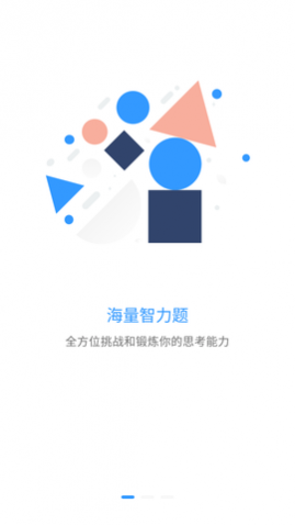 脑壳题库APP解锁VIP版