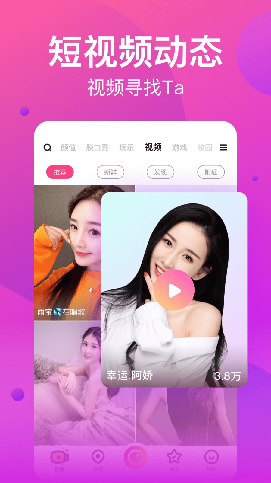 红豌豆直播app下载安装