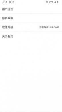 北斗清理手机助手app