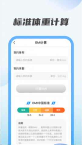 趣味充电2025最新版