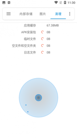 流舟文件汉化免费版