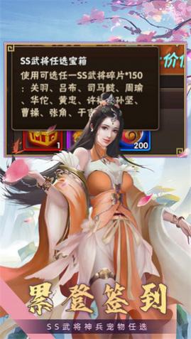 三国之乱舞2025最新版