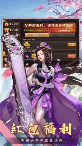 三国之乱舞2025最新版