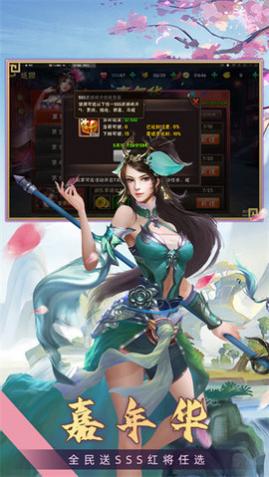 三国之乱舞2025最新版