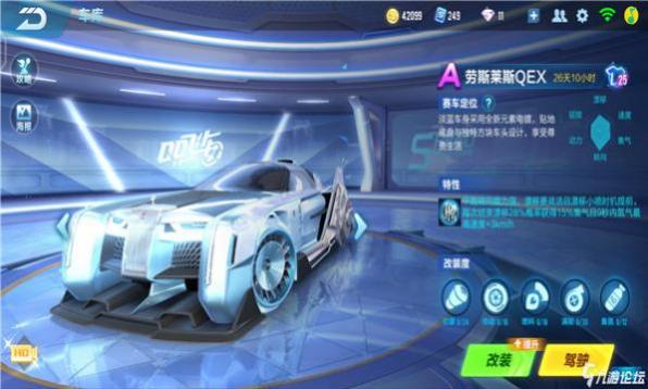 qq飞车熔炉盛典道具怎么使用 qq飞车熔炉盛典道具怎么使用