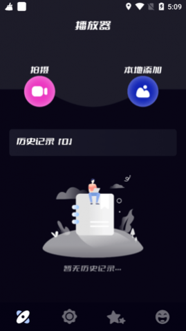 乐享投屏免费版
