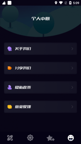 乐享投屏免费版