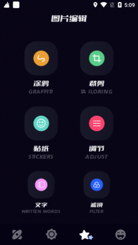 乐享投屏免费版