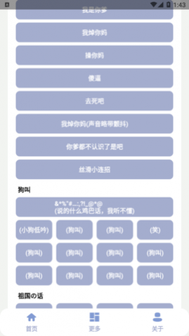 罕见盒2025最新版