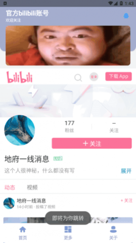 罕见盒2025最新版