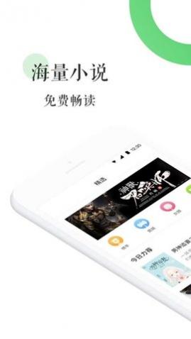 霸气书库app最新版2025