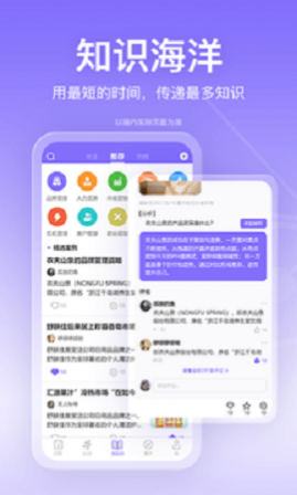 斗者健身APP最新版