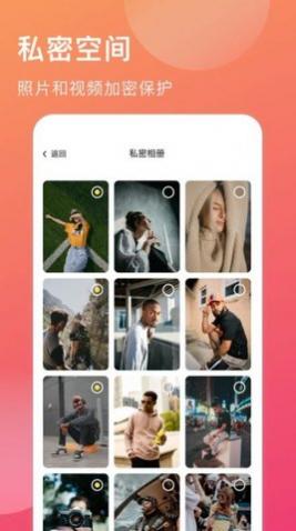 万能锁匙日记安卓版