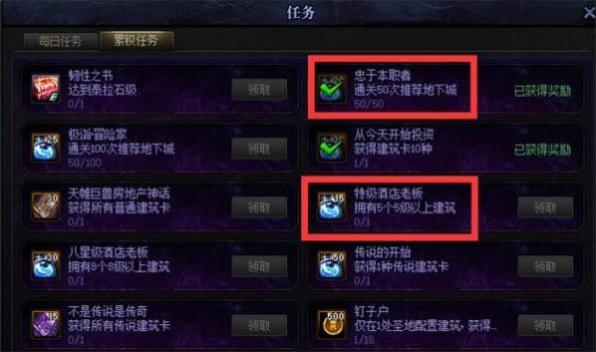 地下城与勇士攻略大全是什么 地下城与勇士攻略大全是什么
