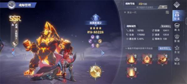 斗罗大陆魂师对决如何更换宠物 斗罗大陆魂师对决如何更换宠物