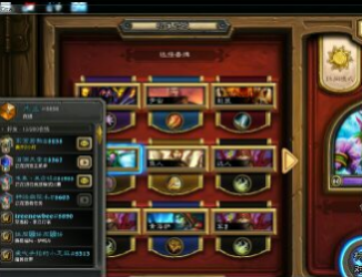 ¯ʯ��˵ɵ������¿��鹥��