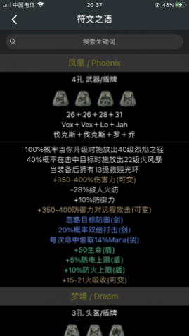 顽皮兔手游辅助工具