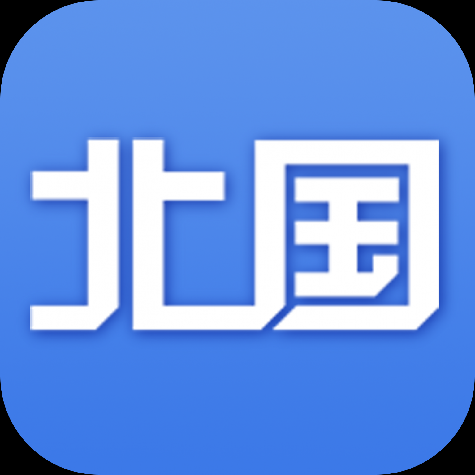 �����ձ��ͻ���APP���°�2025